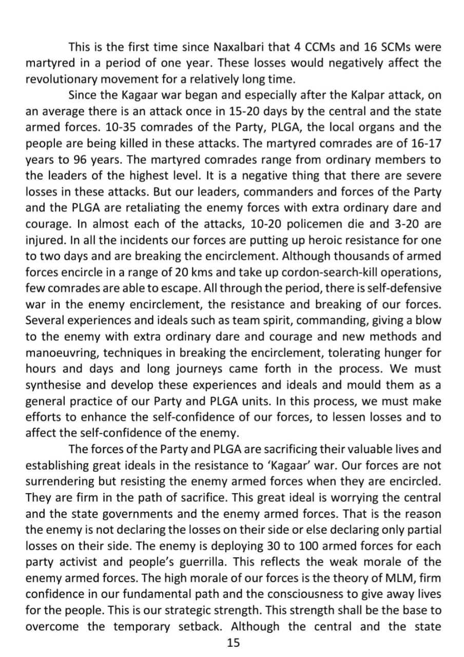 The Naxalites have reviewed the organization in a 22 -page booklet, which has also told about the strategy to attack the force.