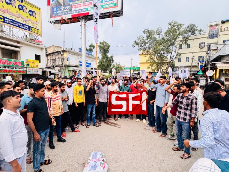 विरोध प्रदर्शन करते हुए एसएफआई के कार्यकर्ता।