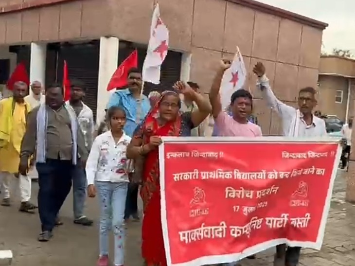 माकपा ने बस्ती में विरोध प्रदर्शन किया। - Dainik Bhaskar