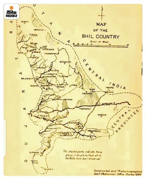 In 1896, the British prepared a map in the name of Bhil Country. In this, parts of Gujarat, Rajasthan and Central India were told. However, it did not include Indore