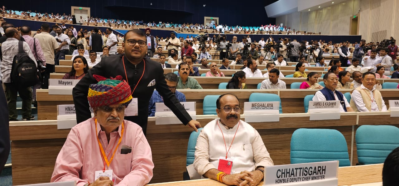 दिल्ली के विज्ञान भवन में आयोजित सम्मान समारोह में उपमुख्यमंत्री अरुण साव।