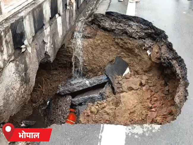 भोपाल के एमपी नगर में सड़क पर 8 फीट गहरा और 10 फीट चौड़ाई गड्ढा हो गया।