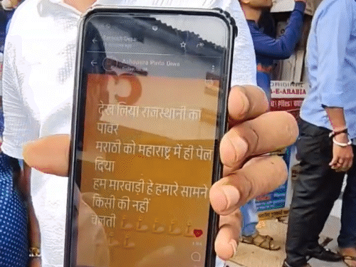 এমএস আর্টস্টস মিসেস আর্মস মিডিয়া মিডিয়াতে এই কারণে বিক্রেতাকে আঘাত করেছিলেন।