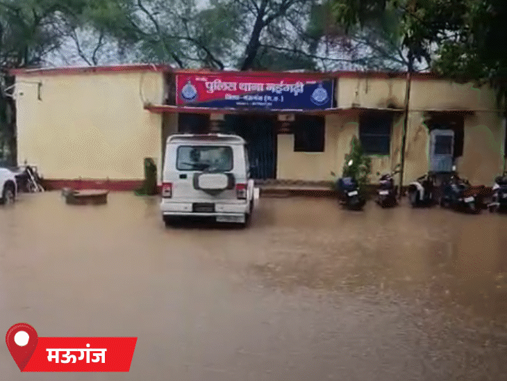 मऊगंज थाना परिसर भी पानी में डूबा है।