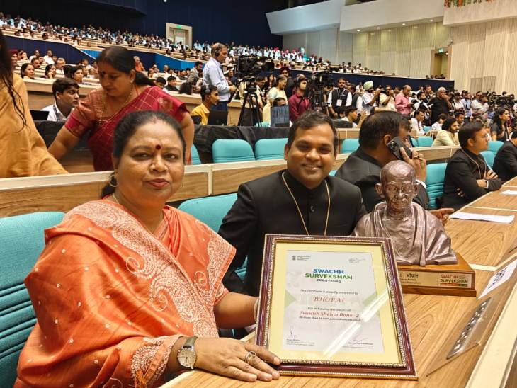 छह साल बाद भोपाल फिर टॉप-2 में, राष्ट्रपति से मिला पुरस्कार।