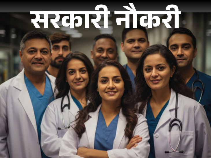 SGPGIMS में 1479 पदों के लिए भर्ती; आवेदन के लिए आज की अंतिम तिथि, स्नातकों के लिए 12 वीं पास तुरंत आवेदन करते हैं। नौकरियां - शिक्षा, नौकरी और शिक्षा - DAINIK BHASKAR