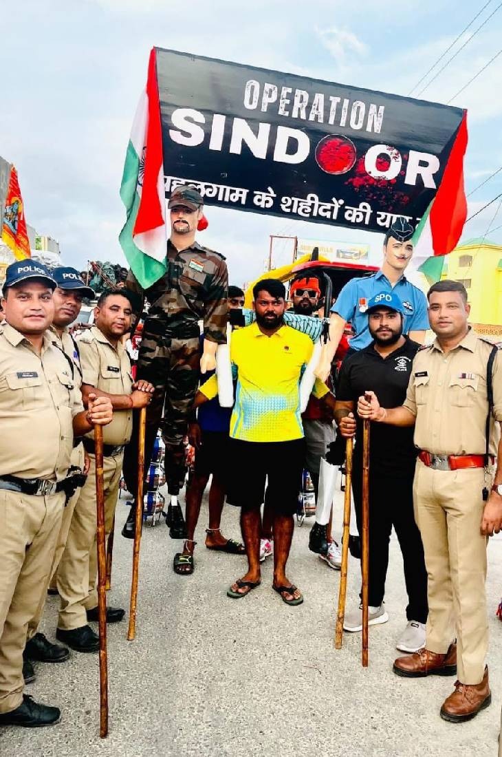 In the name of 'Operation Sindoor', many groups of kanwadi are bringing Kanwar.