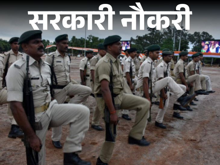 बिहार में 4361 पदों के लिए भर्ती अधिसूचना जारी है; आवेदन 21 जुलाई से शुरू हुआ, 10 वीं, 12 वीं पास। लागू | नौकरी - शिक्षा, नौकरी और शिक्षा - दैनिक भास्कर