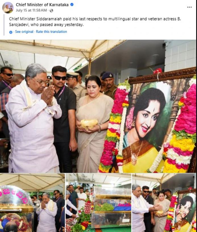 Meta से हुई गलती, लिखा- कर्नाटक CM नहीं रहे; सिद्धारमैया ने नाराजगी जताई तो किया सुधार