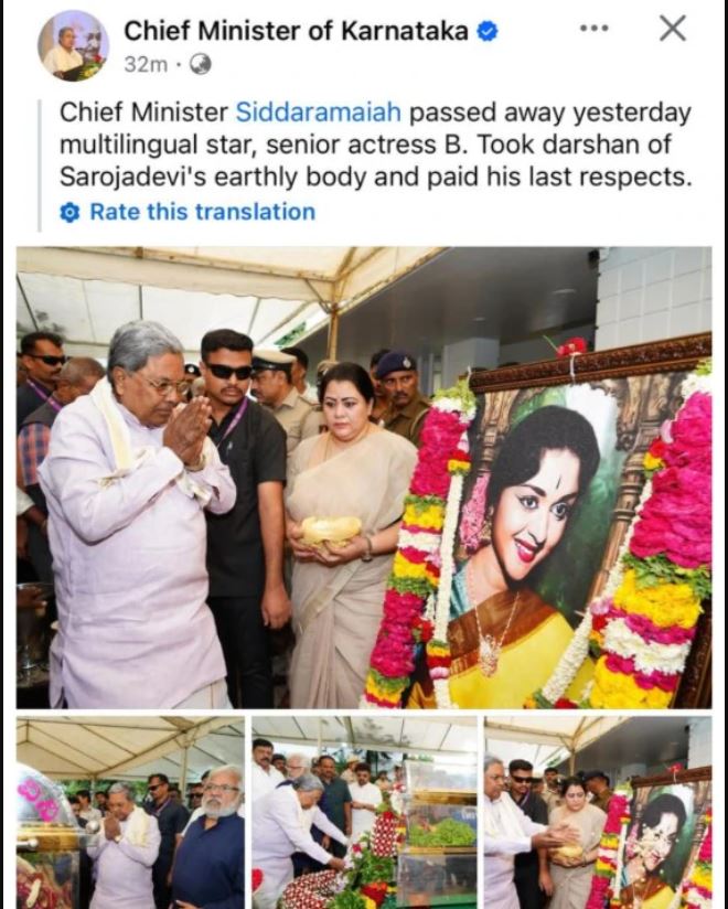 Meta से हुई गलती, लिखा- कर्नाटक CM नहीं रहे; सिद्धारमैया ने नाराजगी जताई तो किया सुधार