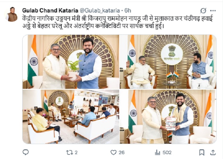 Gulab Chand Kataria, Administrator of Chandigarh, meeting the Union Minister in Delhi.