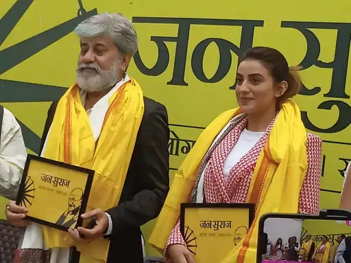 अक्षरा प्रशांत किशोर यांच्ा पक्ष जन सुराजच्या स्टेजवर तिचे वडील विपिन इंद्रजीत सिंग यांच्यासोबत दिसली.
