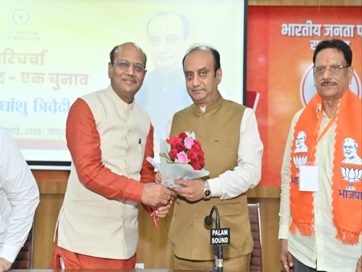 Sudhanshu Trivedi addressed a media workshop and 'Ek Desh Ek Election' workshop at BJP's state headquarters on Friday.