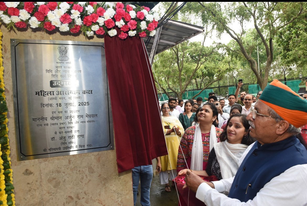 अर्जुन मेघवाल ने शास्‍त्री भवन में आरोग्‍यम कक्ष का उद्घाटन किया।