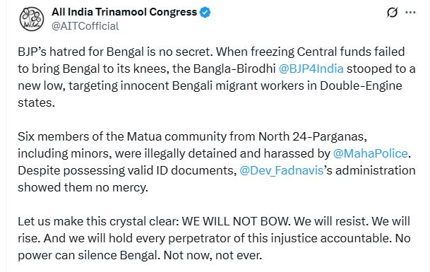 ममता म्हणाल्या- आसामचे भाजप सरकार बंगाली भाषिकांना धमकावत आहे: CM चे उत्तर- आम्ही आपल्या नागरिकांशी नाही तर घुसखोरांशी लढत आहोत बुधवारी रॅलीपूर्वी टीएमसीने भाजपविरुद्ध एक पोस्ट लिहिली.