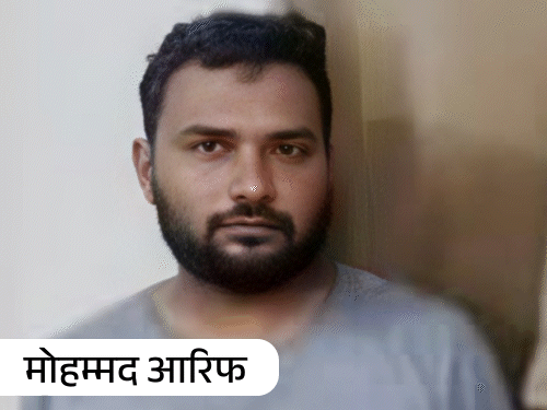 Lucknow Child Rape Case; School Van Driver | Mohammad Arif | स्कूल वैन में  बच्ची से ड्राइवर ने रेप किया: लखनऊ में 4 साल की स्टूडेंट रोते हुए मां से  बोली- अंकल