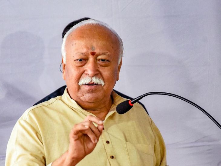 RSS chief Mohan Bhagwat. (File) - Dainik Bhaskar