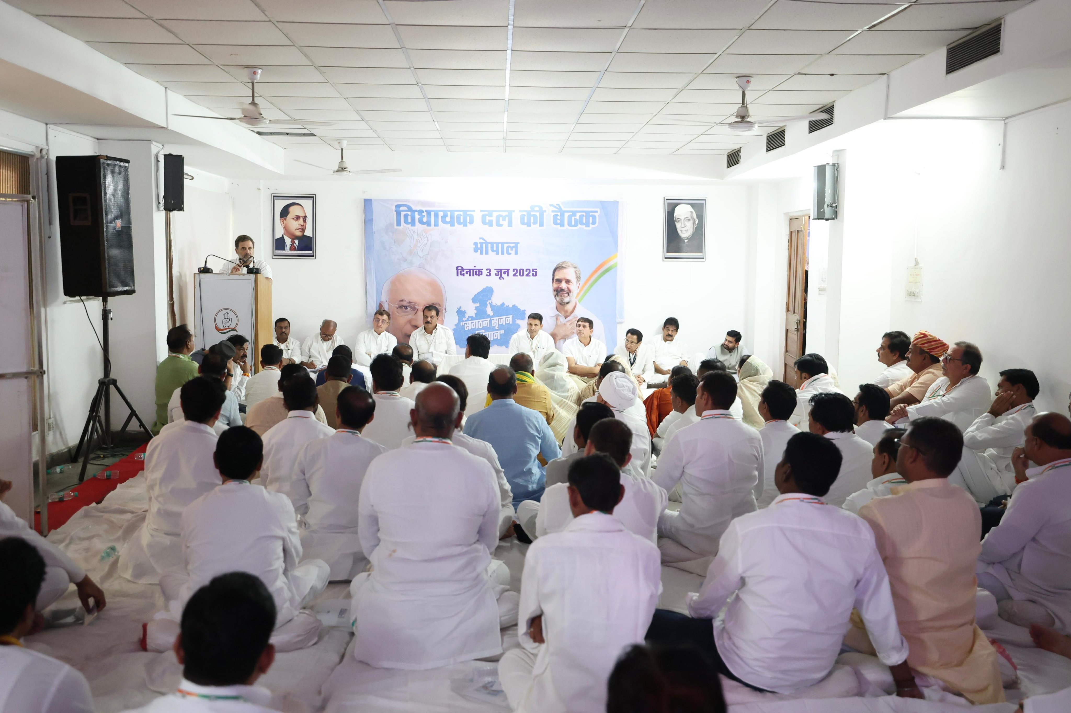 3 जून को भोपाल में कांग्रेस विधायक दल की बैठक हुई थी।