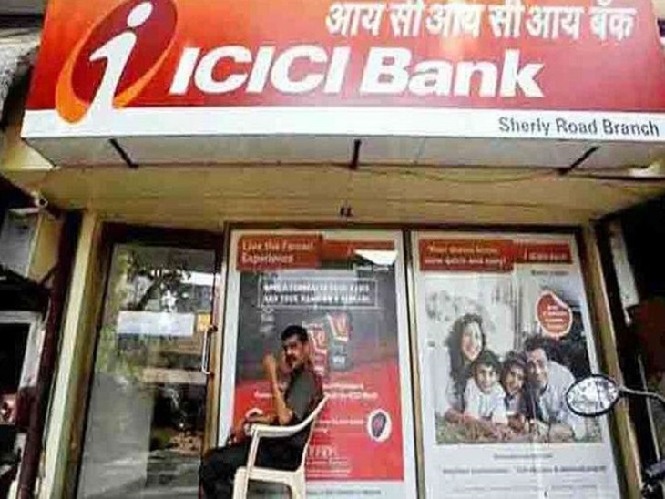ICICI बैंक की स्थापना 1955 में हुई थी। - Dainik Bhaskar