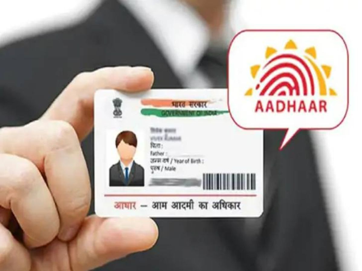 सिर्फ 2 बार अपडेट होता है नाम, जानें कौन-सी डिटेल कितनी बार चेंज हो सकती है|बिजनेस,Business - Dainik Bhaskar