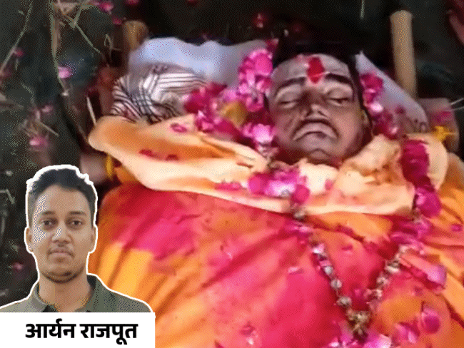 अहमदाबाद हादसे में इंदौर की बहू हरप्रीत और ग्वालियर के छात्र आर्यन की मौत हो गई।