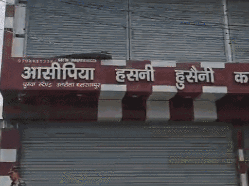 छांगूरचा जवळचा सहकारी करोडपती बाबूला एटीएसने अटक केली: राजेश उपाध्याय बलरामपूर कोर्टात तैनात, लखनौ ते पुण्यापर्यंत मालमत्ता बलरामपूरमधील छांगूर बाबाच्या १२ ठिकाणी ईडीने छापे टाकले होते.