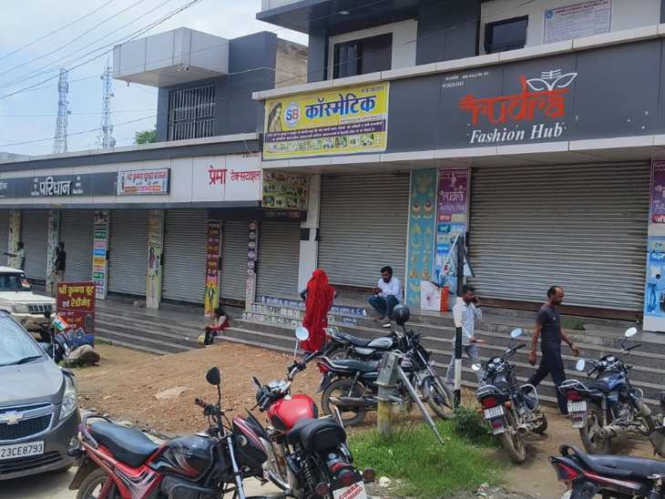 बंद पड़ा पाटन का मुख्य बाजार। विरोध में व्यापारियों ने भी अपनी दुकानें बंद कर रखी।