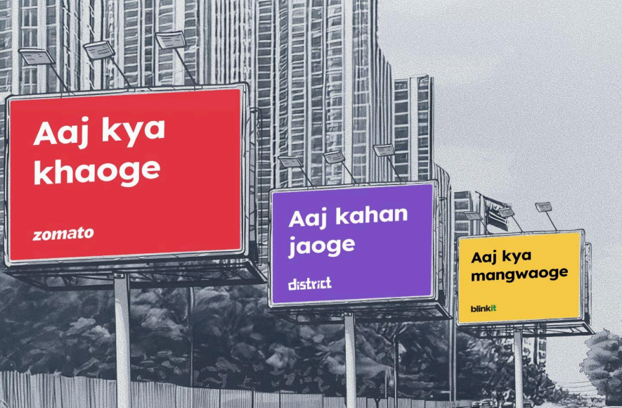जोमैटो ने 20 मार्च 2025 को अपना नाम बदलकर इटरनल लिमिटेड किया था। स्टॉक एक्सचेंज (BSE-NSE) पर नए नाम 'इटरनल' के साथ ऑफिशियल लिस्टिंग 9 अप्रैल 2025 को हुई थी।
