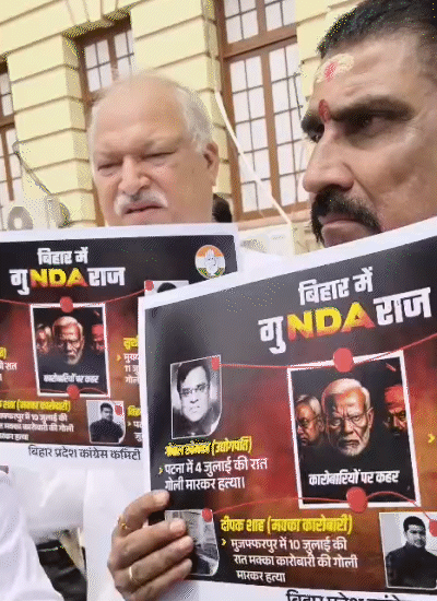 Demonstration of opposition MLAs outside the House.