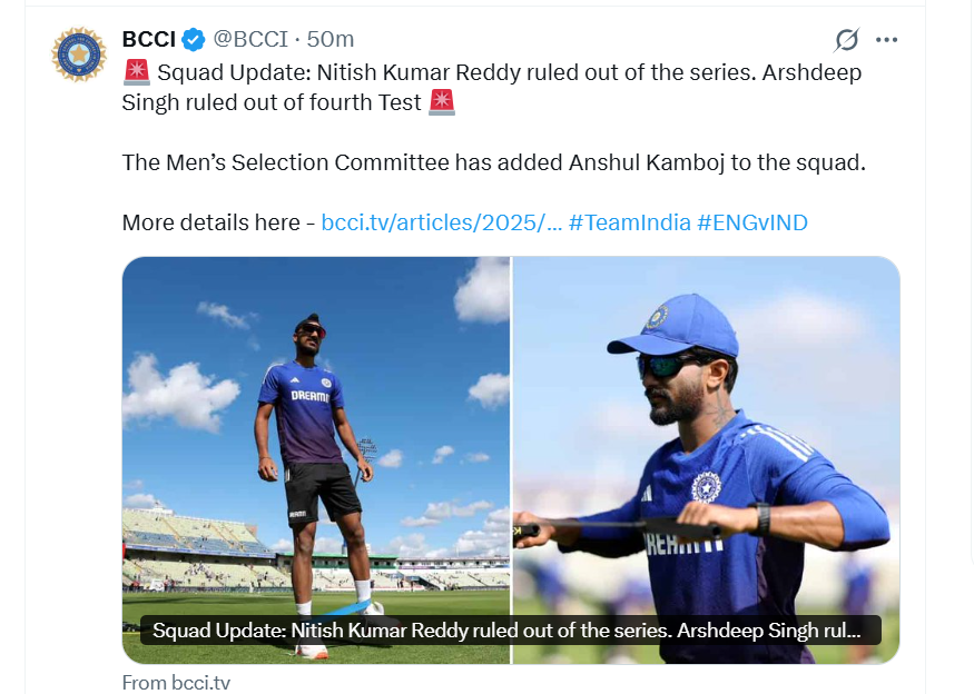 BCCI का स्क्वॉड अपडेट ट्वीट।