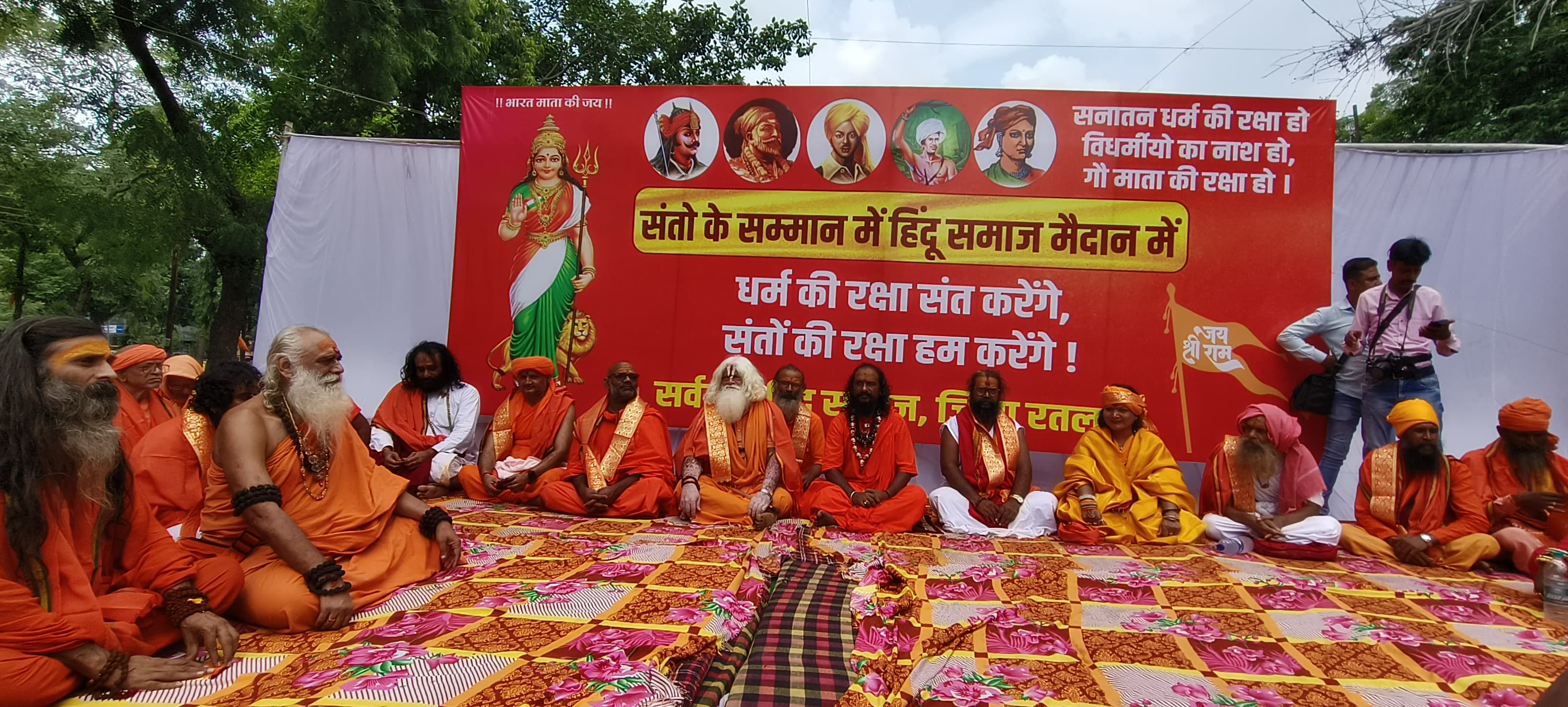 संत भी बड़ी संख्या में शामिल हुए।
