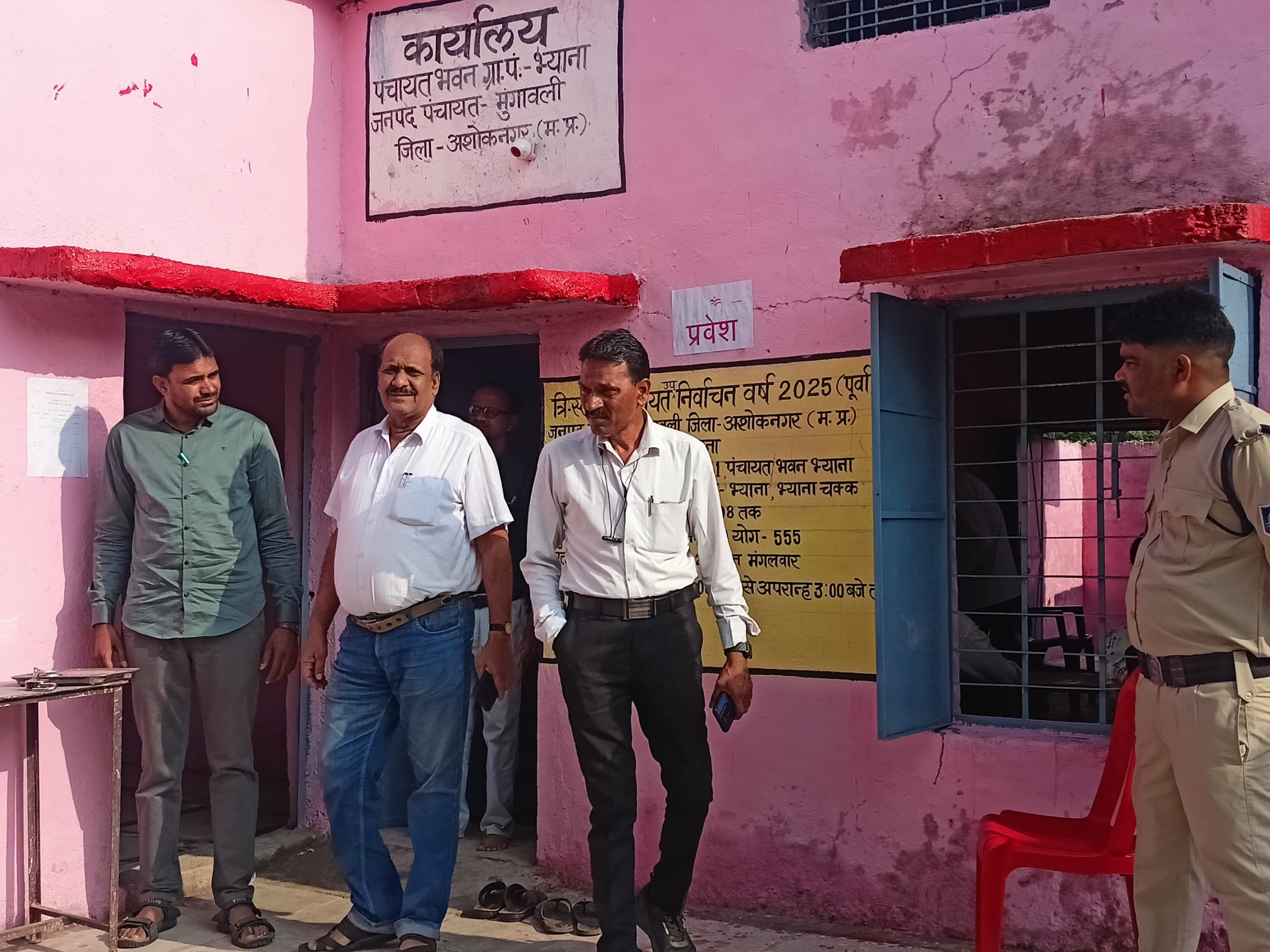 कुल 3222 मतदाता करेंगे मतदान