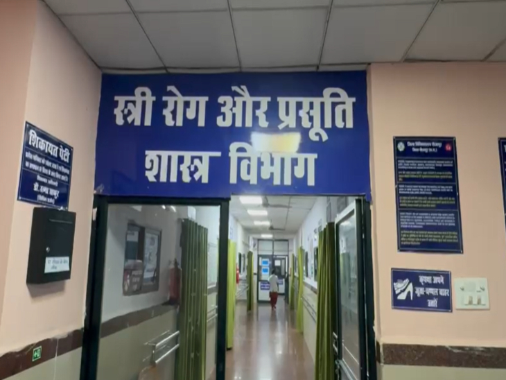 सिविल सर्जन डॉ. रत्ना ठाकुर ने बताया कि छात्रा को उसकी मां जिद करके घर ले गई है।