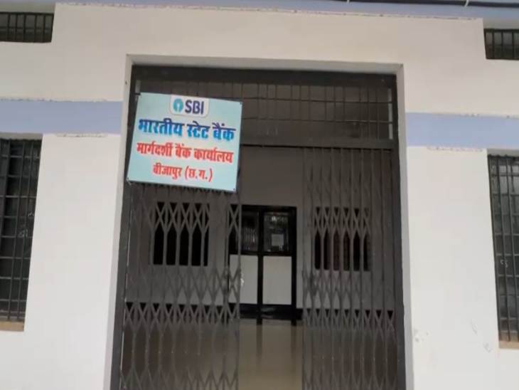 This picture is from the Bijapur State Bank office, where a liquor party occurred on Sunday night.