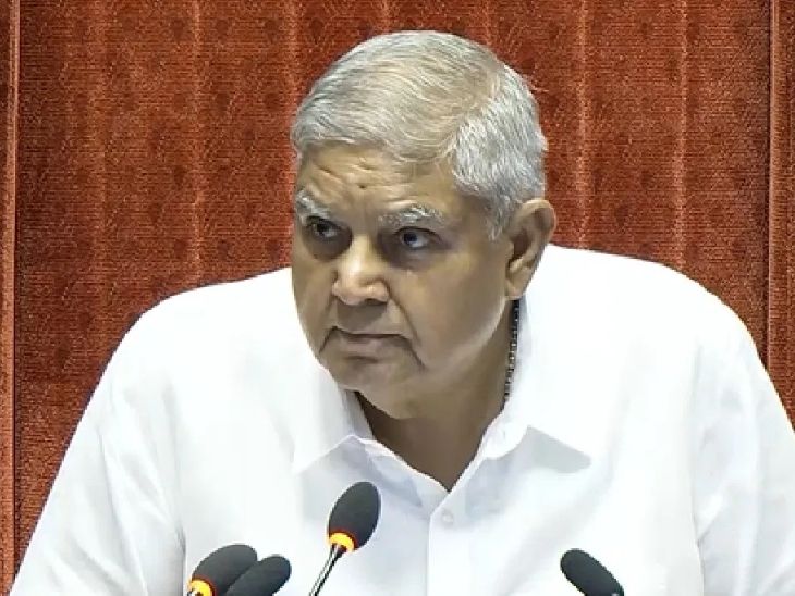 जगदीप धनखड़ ने 21 जुलाई को उपराष्ट्रपति पद से इस्तीफा दिया। हालांकि, राष्ट्रपति ने उनका इस्तीफा अभी स्वीकार्य नहीं किया है। - Dainik Bhaskar