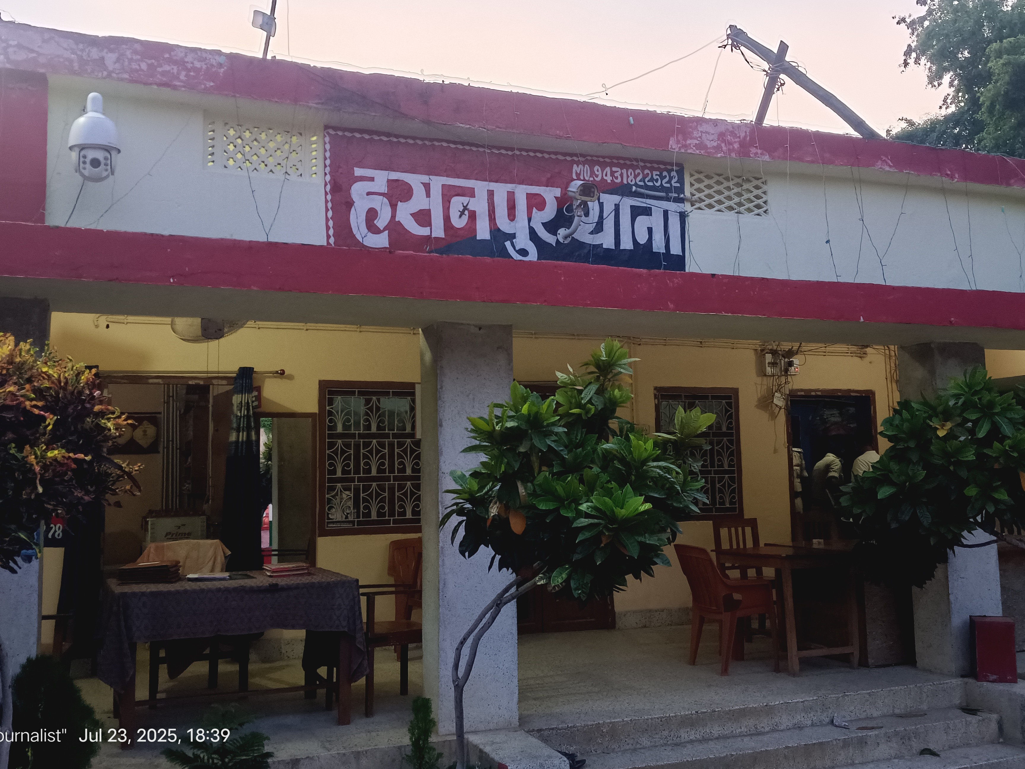 The new DSP did a surprise inspection of Hasanpur police station