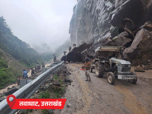चारधाम यात्रा मार्ग पर लैंडस्लाइड के बाद सड़क साफ की जा रही है।