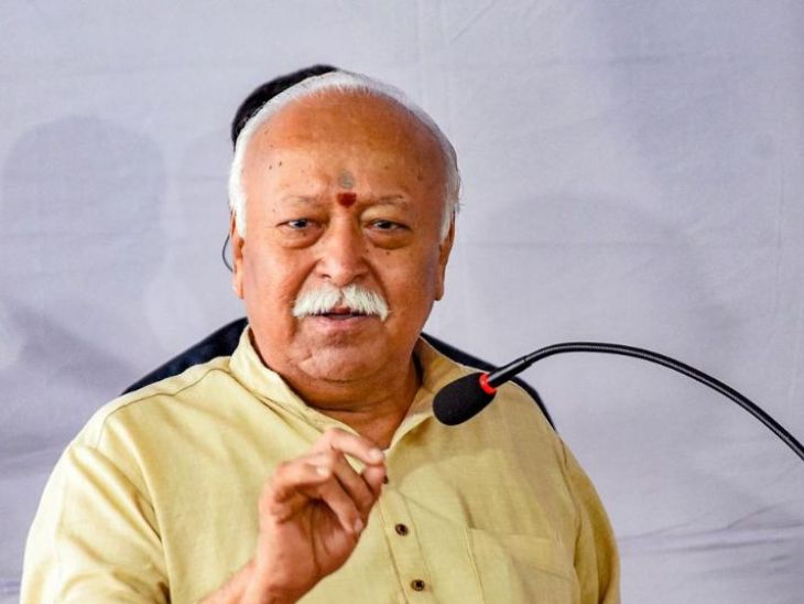 मोहन भागवत ने कहा- दुनिया को नई दिशा भारतीयता से ही मिलेगी। (file) - Dainik Bhaskar