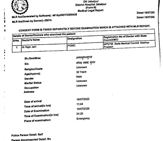 सेल्समैन उपेंद्र की 18 जुलाई को सुबह 11.44 बजे एमएलसी कराई गई।