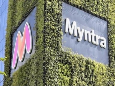 ई-कॉमर्स कंपनी Myntra का हेडक्वार्टर बेंगलुरु में है। (फाइल फोटा) - Dainik Bhaskar