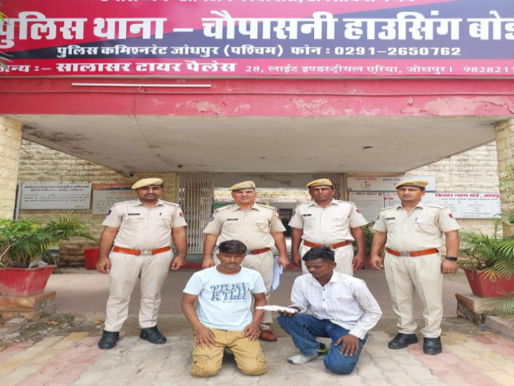 पुलिस की गिरफ्त में आरोपी। - Dainik Bhaskar