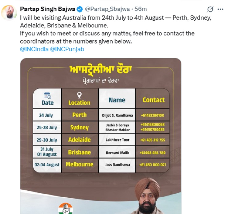 Pratap Singh Bajwa will go on a foreign tour tomorrow