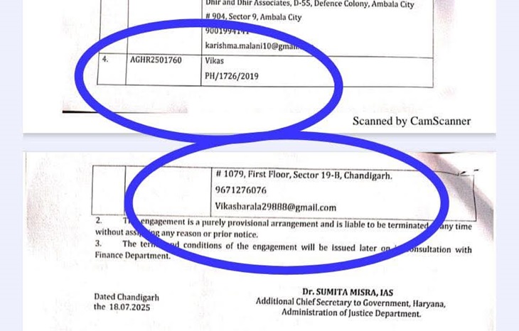 The appointment letter issued by the government, which is the name of development, although Barala is not written further but Vikas Barala is read in the e-mail ID.