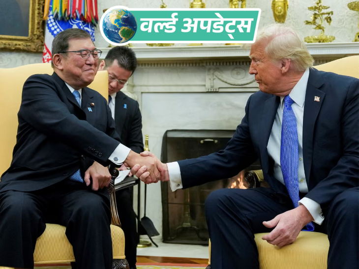 डोनाल्ड ट्रम्प फरवरी में व्हाइट हाउस में जापान के प्रधानमंत्री शिगेरु इशिबा से मिले थे।