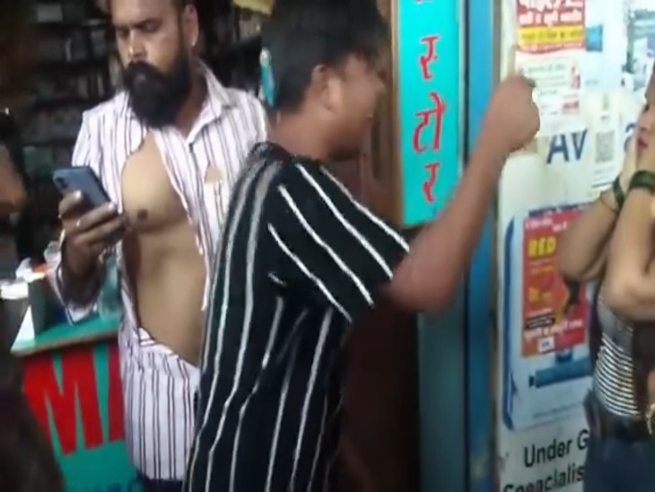 हंगामा में प्रेमी के कपड़े तक फट गए