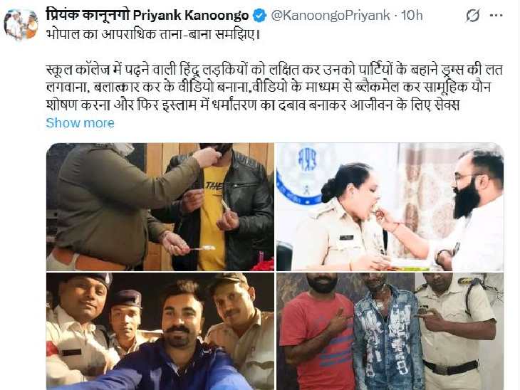 प्रियंक कानूनगो ने आरोपियों के साथ पुलिस के फोटो भी सोशल मीडिया पर शेयर किए हैं।
