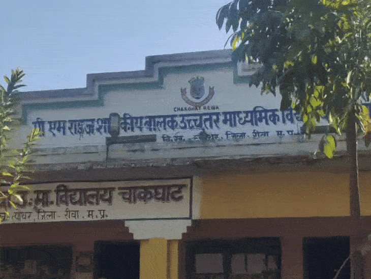 मामला चाकघाट स्थित सीएम राइज स्कूल का है।