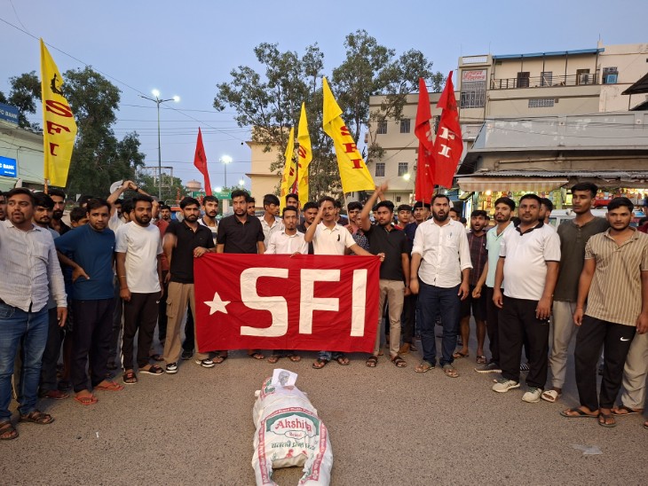 एसएफआई ने शिक्षा मंत्री का पुतला फूंका।