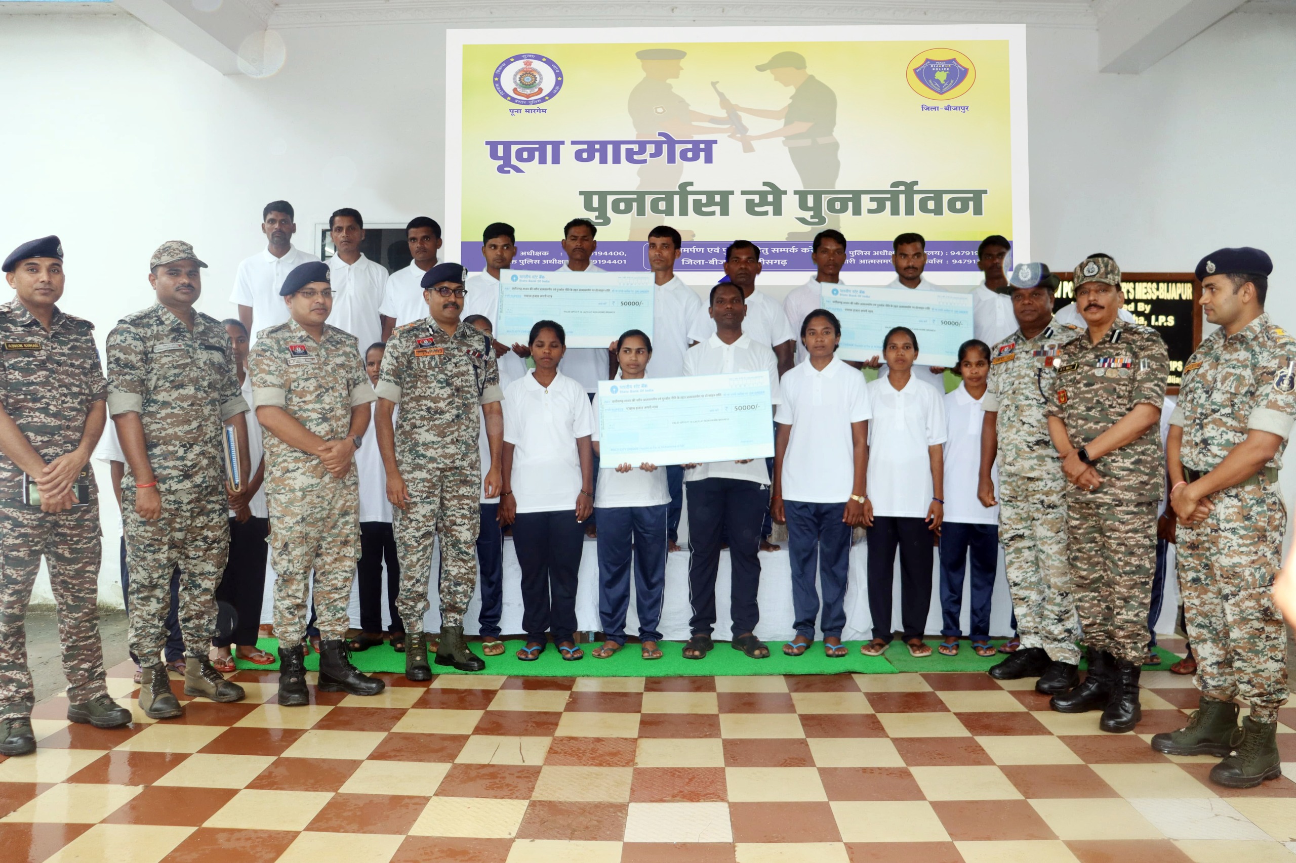 सभी को प्रोत्साहन राशि दी गई।