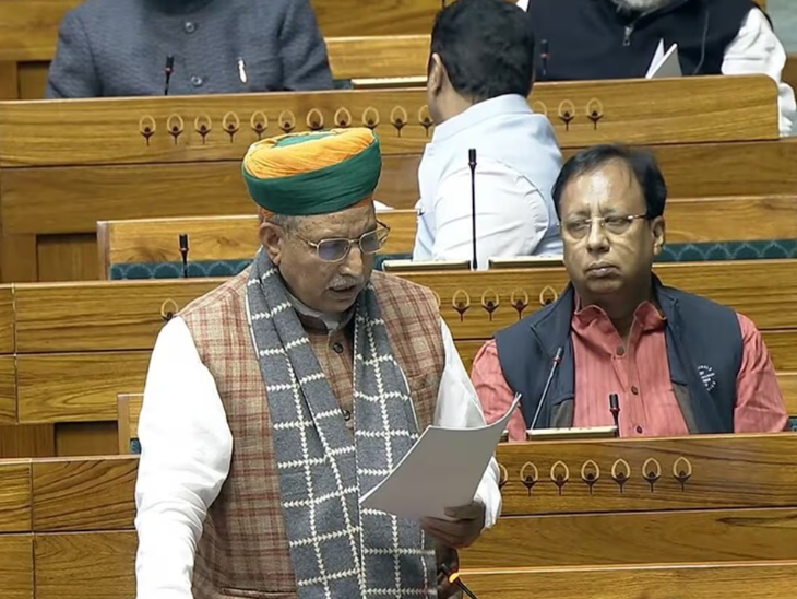 कानून मंत्री अर्जुन राम मेघवाल ने गुरुवार को राज्यसभा में इसको लेकर जवाब दिया। - Dainik Bhaskar